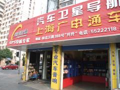 上海市杨浦区汽车美容服务地图 专业化与精品化的新趋势