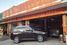 上海市汽车美容服务地图 快修店、轮胎店与4S店一览